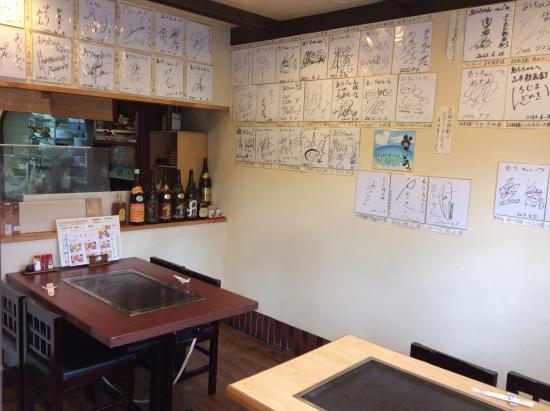 Okonomiyaki Teppanyaki Arachan